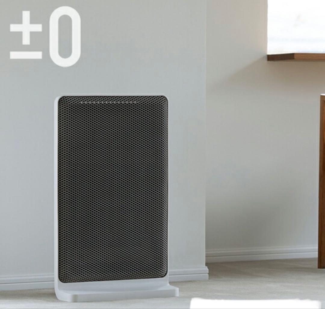 プラスマイナスゼロ パネルヒーターC020 XHP-C020 元値27500円