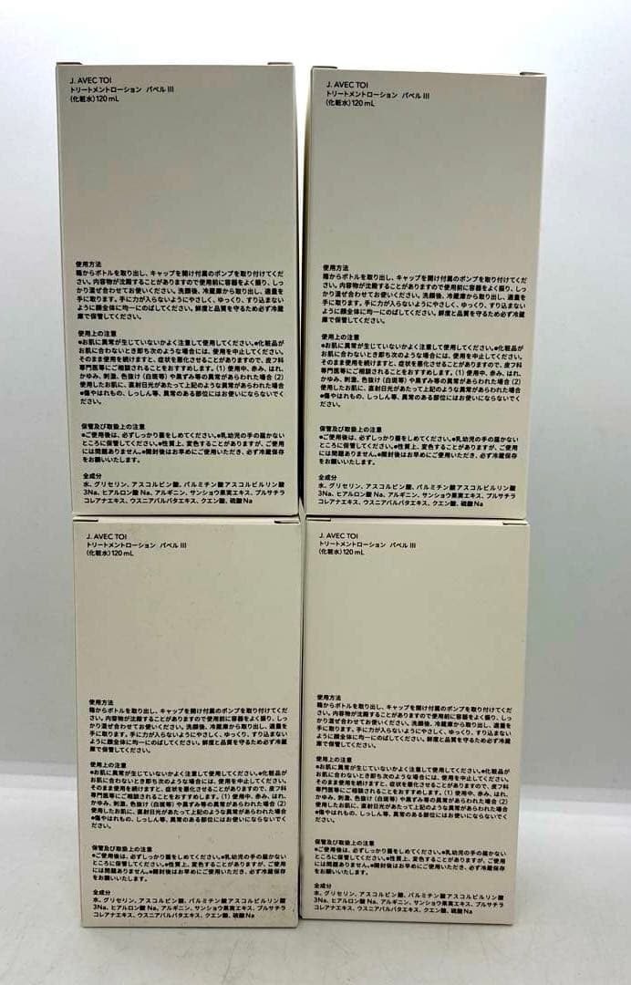 み*ん様 J. AVEC TOI パベル III 化粧水120mL×4 オイル