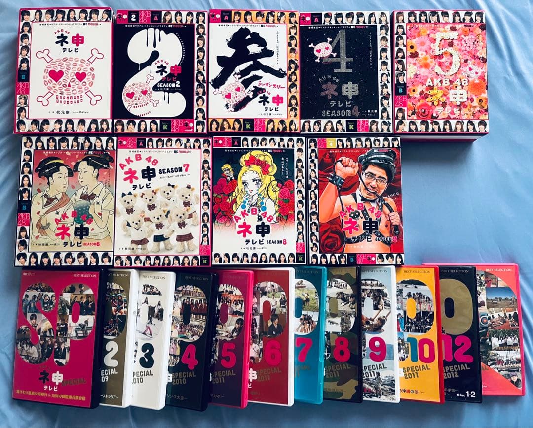 きゃらめる ネ申テレビ シーズン1 〜9＋SPセットまとめ売り AKB48