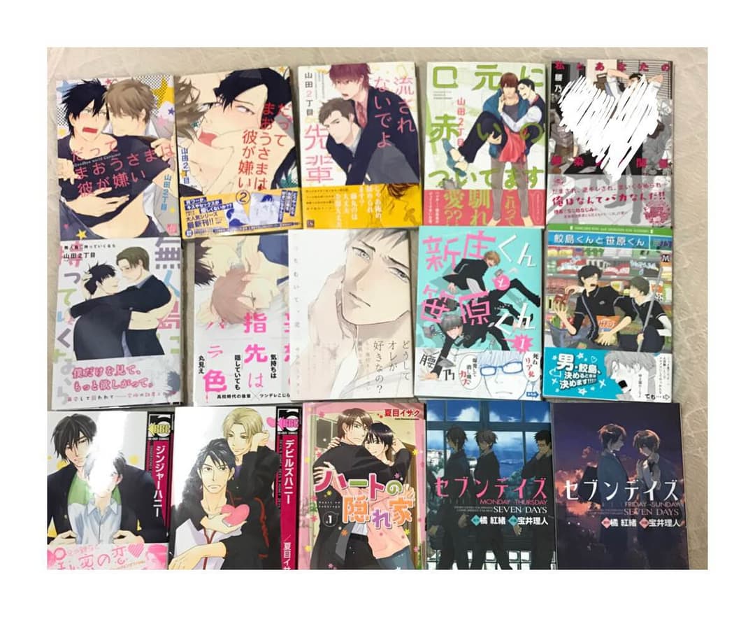 商業BL2冊セット