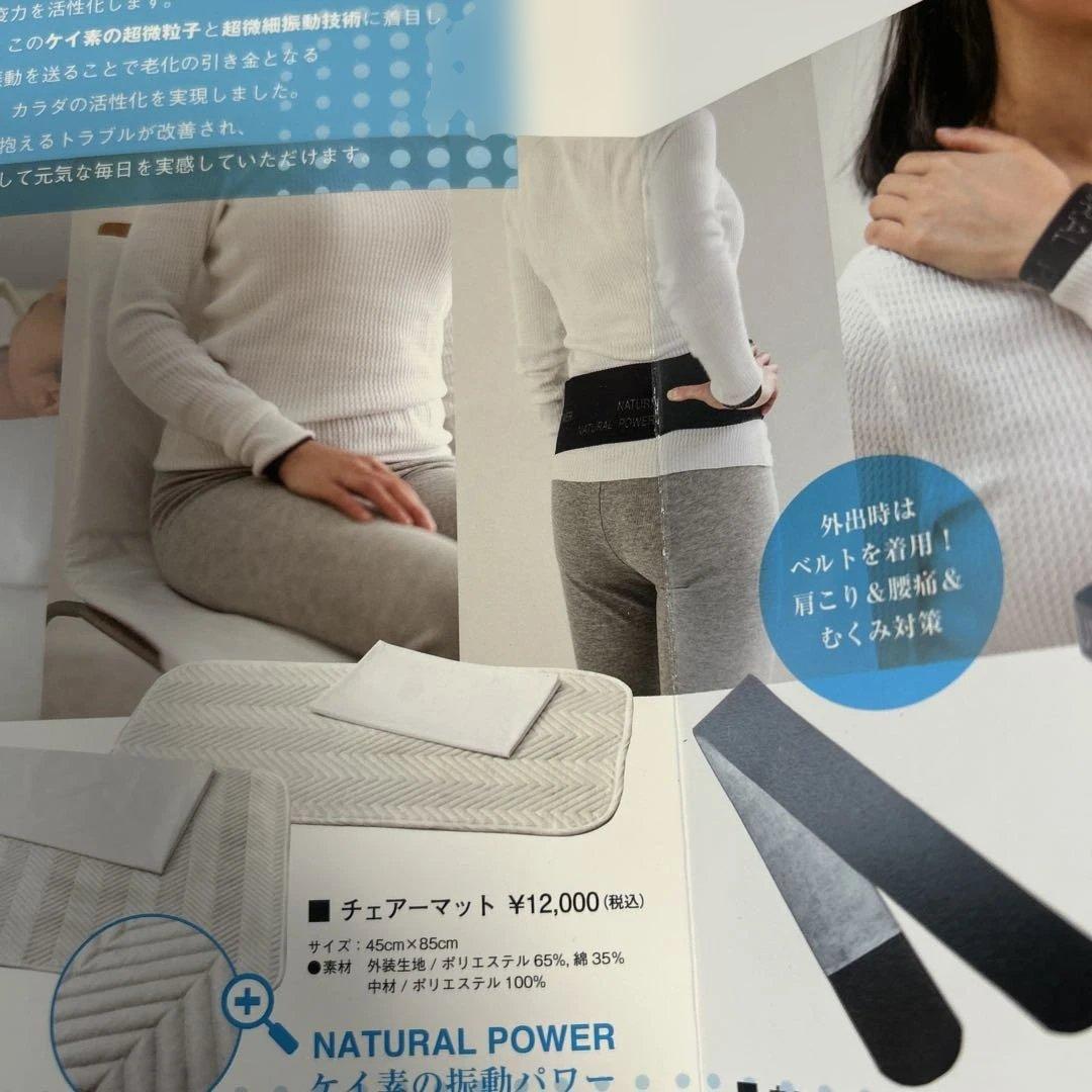 HURON ウエストチューニングベルト　Mサイズ