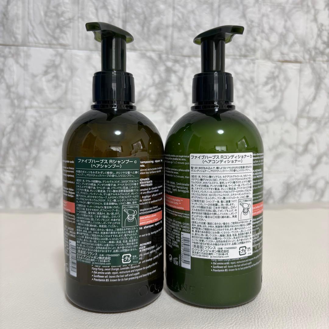 【新品未使用】 ロクシタン ファイブハーブス リペアリング ラージトリオ