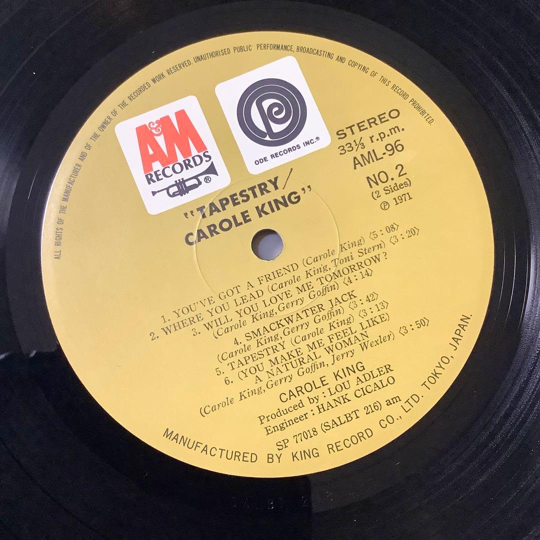 レア! レコード新品! キャロル・キング 1971年 日本初版盤 タペストリー