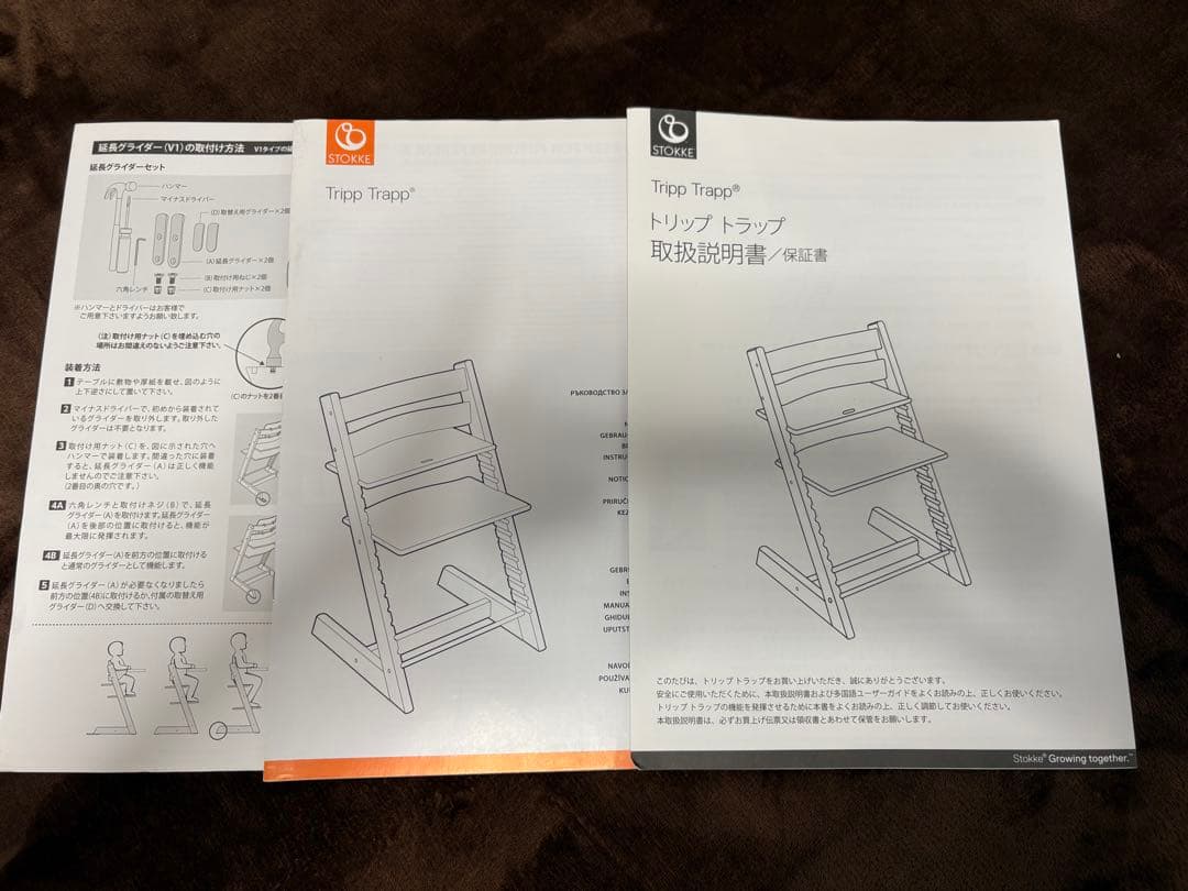 STOKKE トリップトラップ　シリアル6 アクアブルー　ベビーセット付き