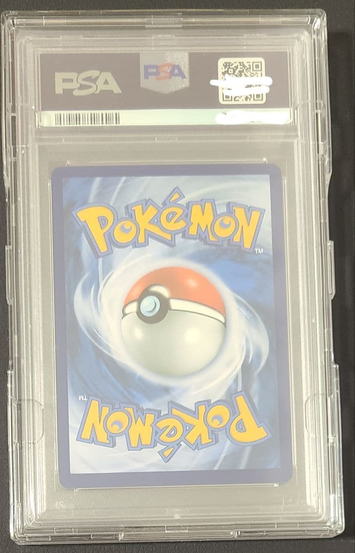 【極美品】ゴッホピカチュウ PSA10