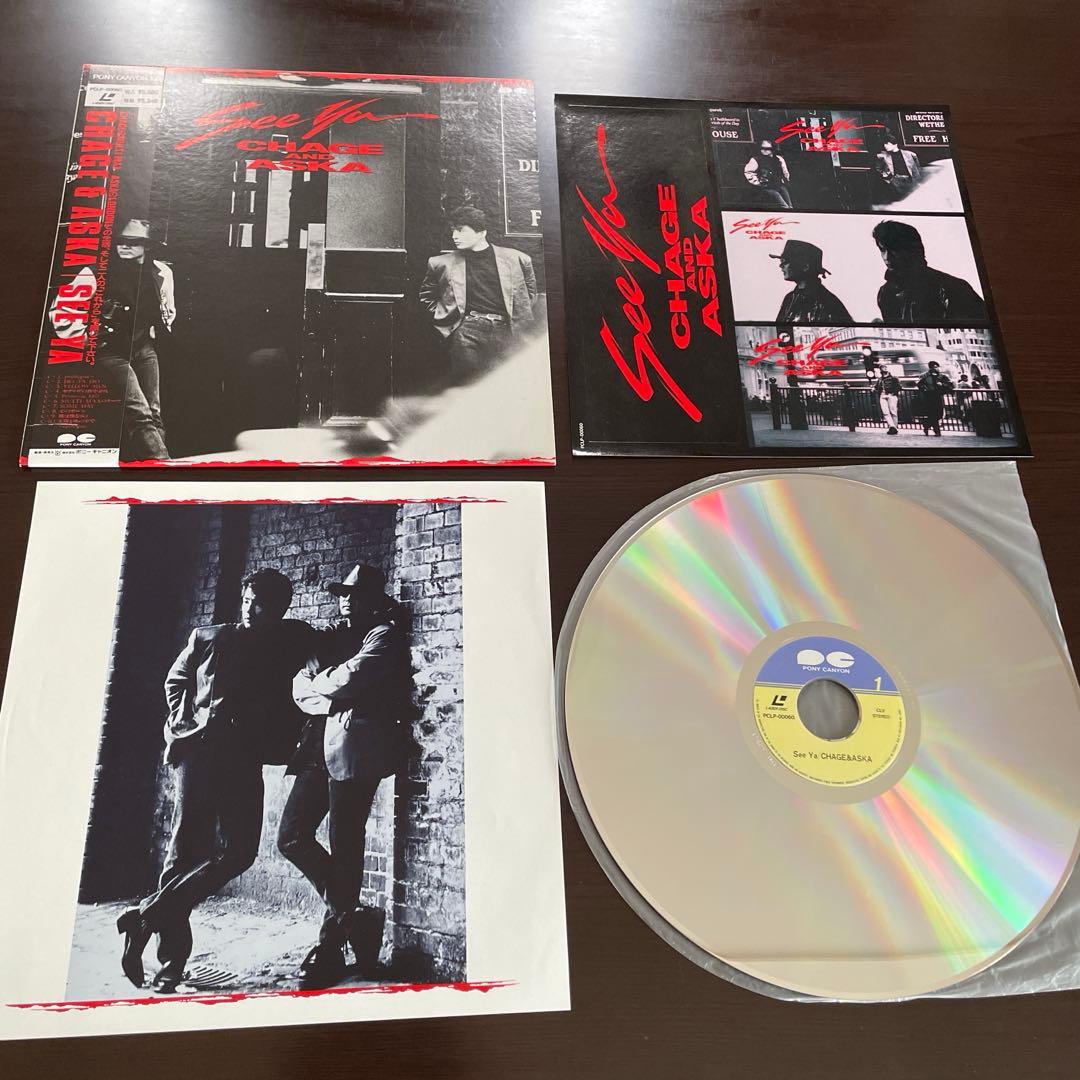 CHAGE & ASKA LD 8枚 チャゲ＆飛鳥 ★ ステッカー付★ MTV