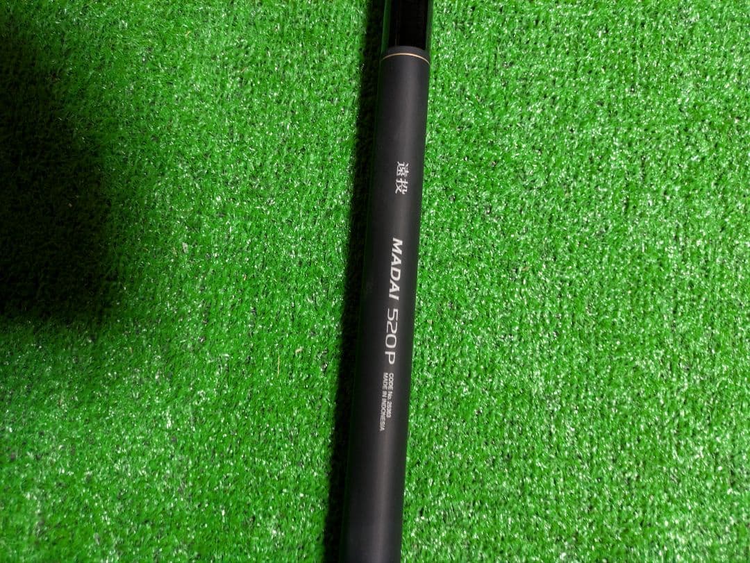 値下げしました。新品未使用ブルズアイスペシャル遠投 真鯛3.5号 520P