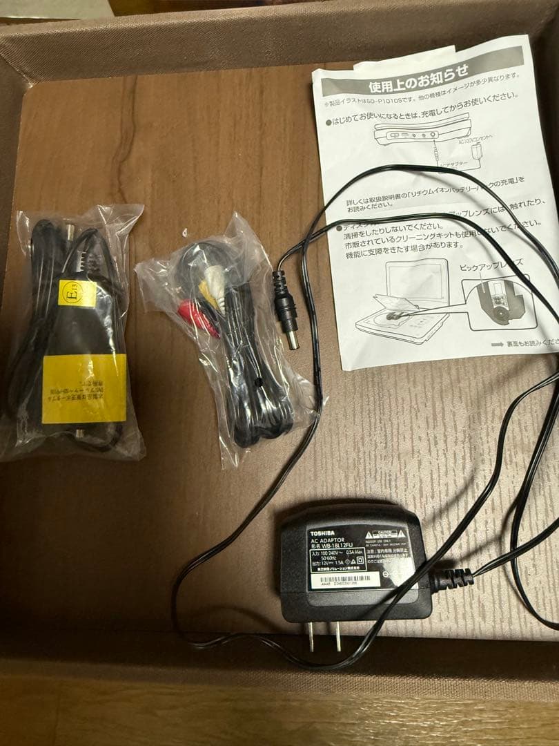 TOSHIBA SD-P910S ポータブルDVDプレーヤー