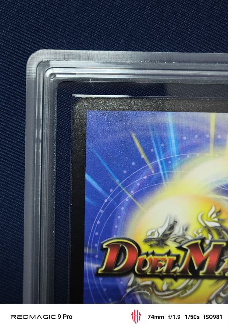 マーキュリーギガブリブリ左衛門