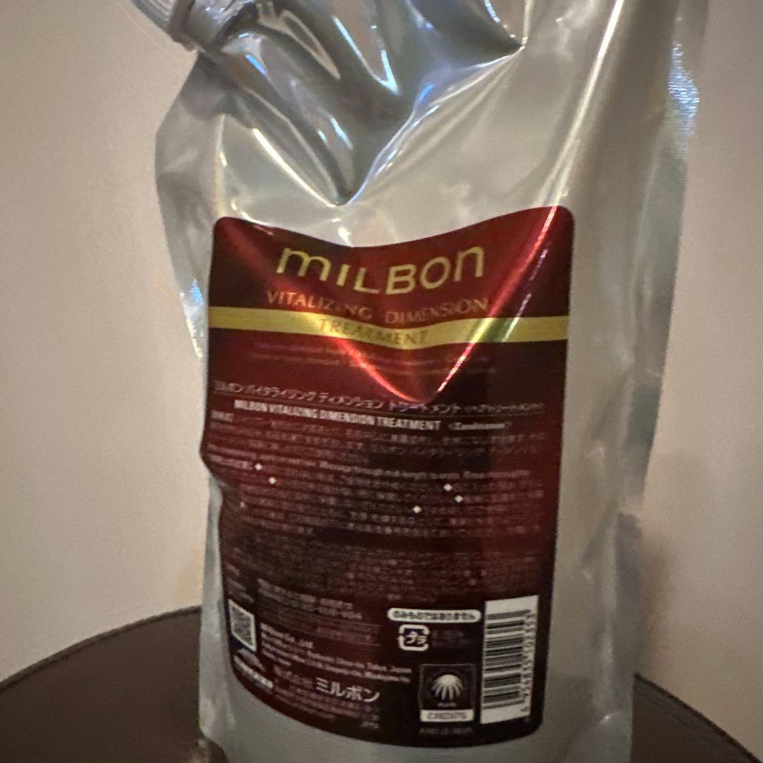 トリートメント milbon VITALIZING DIMENSION TREATMENT