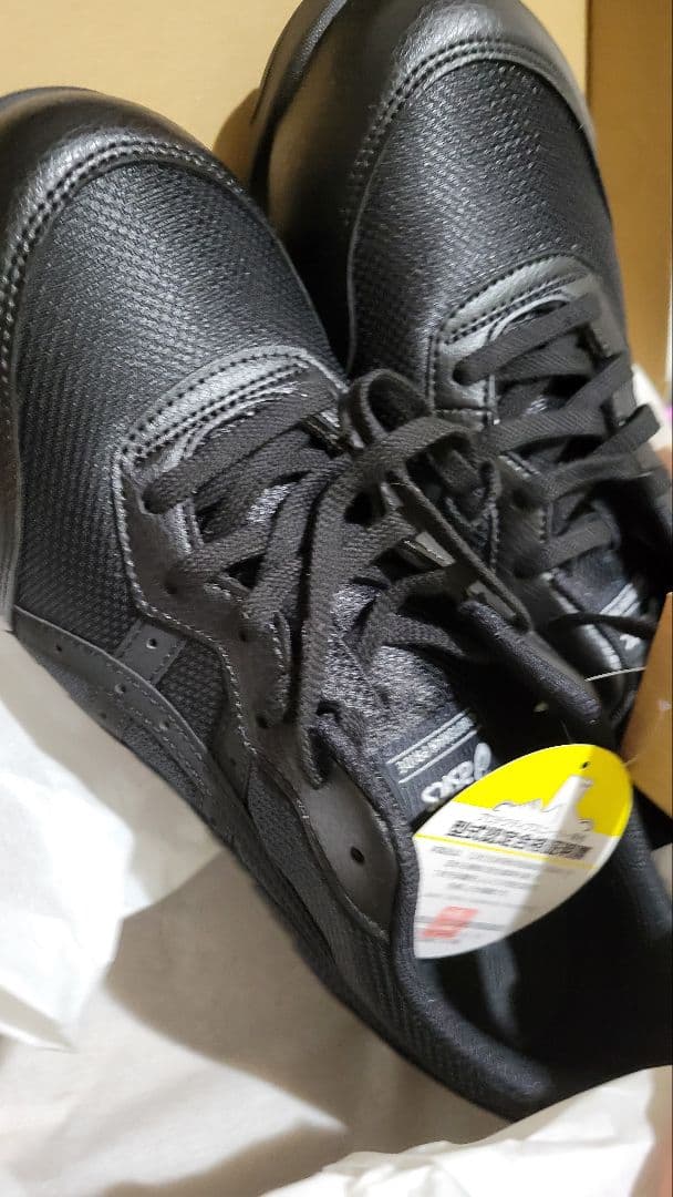 【新品未使用】アシックス 安全靴 CP201 27センチ