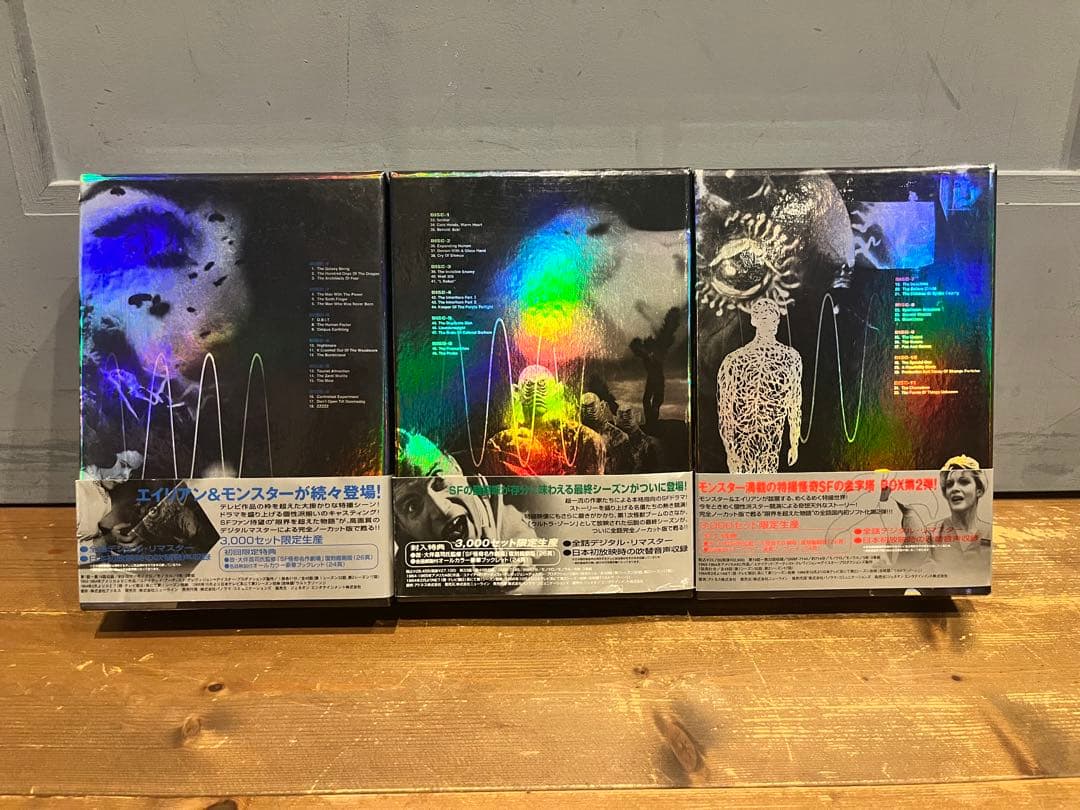 （期間限定最高値下げ中）ほぼ未使用アウターリミッツ完全版DVD全3シーズン