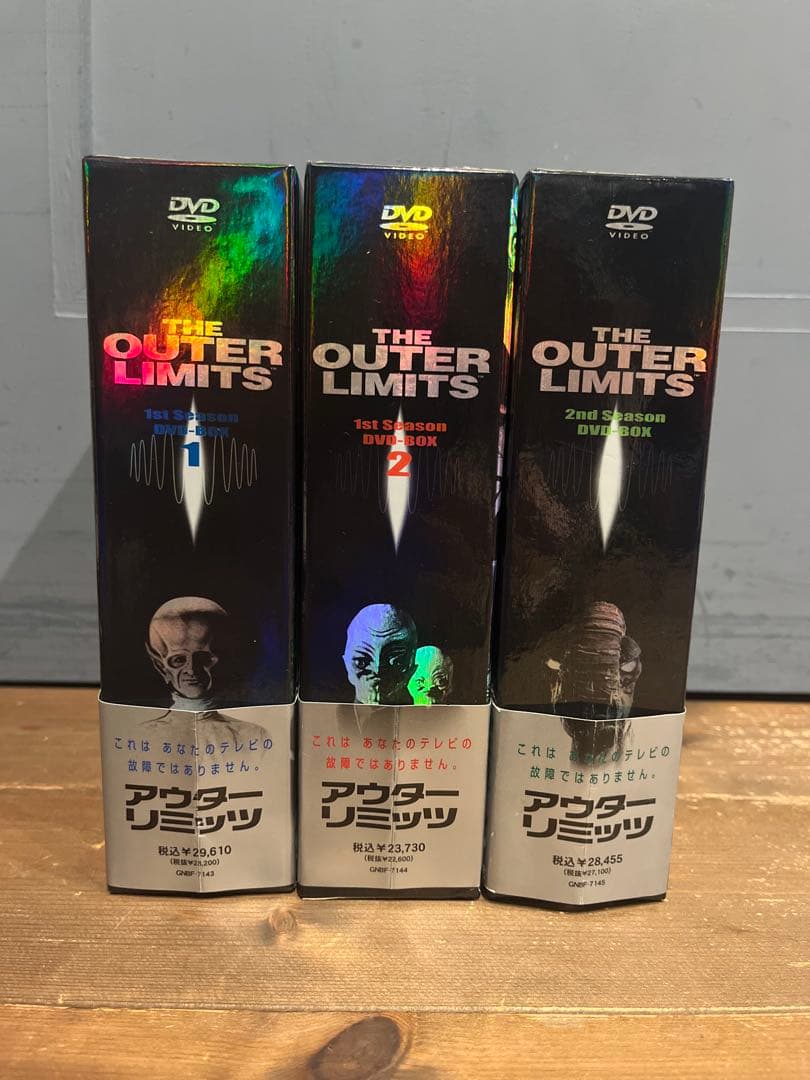 （期間限定最高値下げ中）ほぼ未使用アウターリミッツ完全版DVD全3シーズン