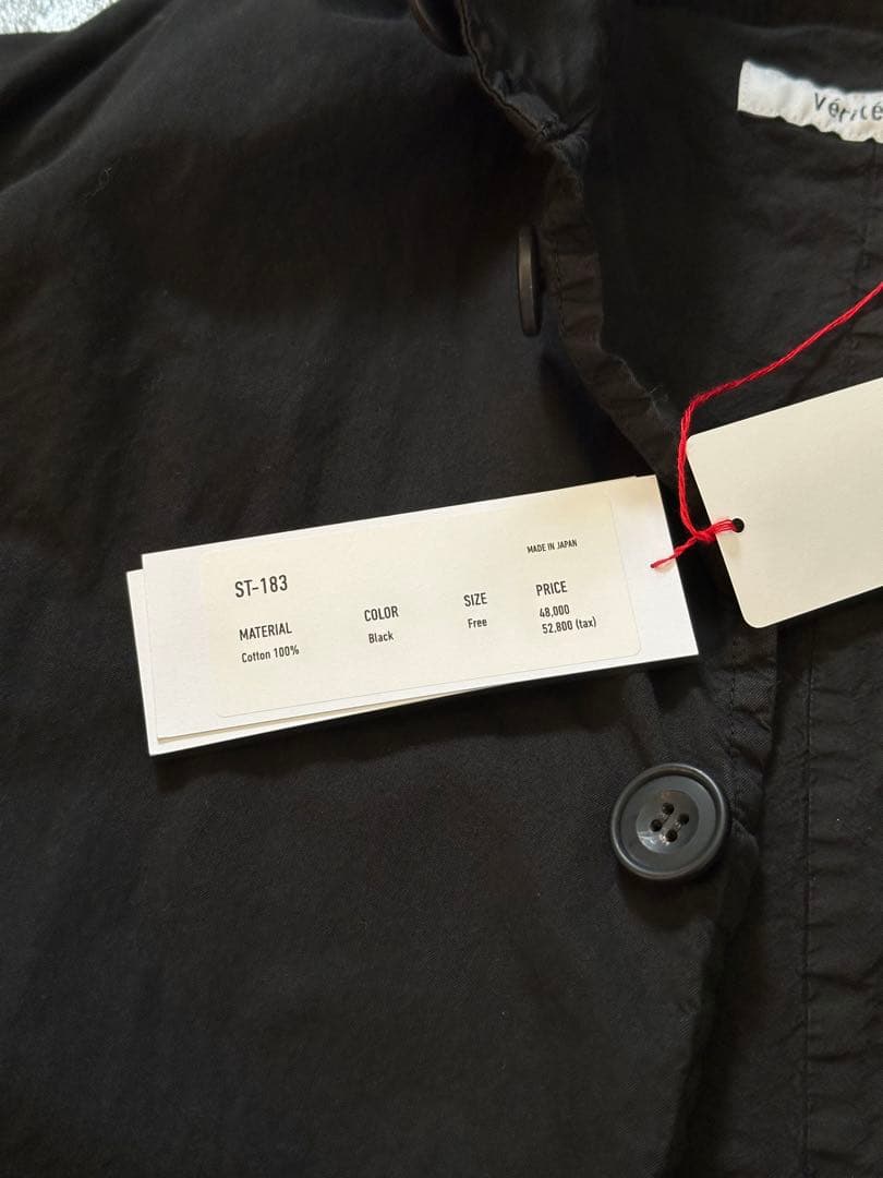 Veritecoeur ガーメントダイショートコート黒フリーサイズ新品