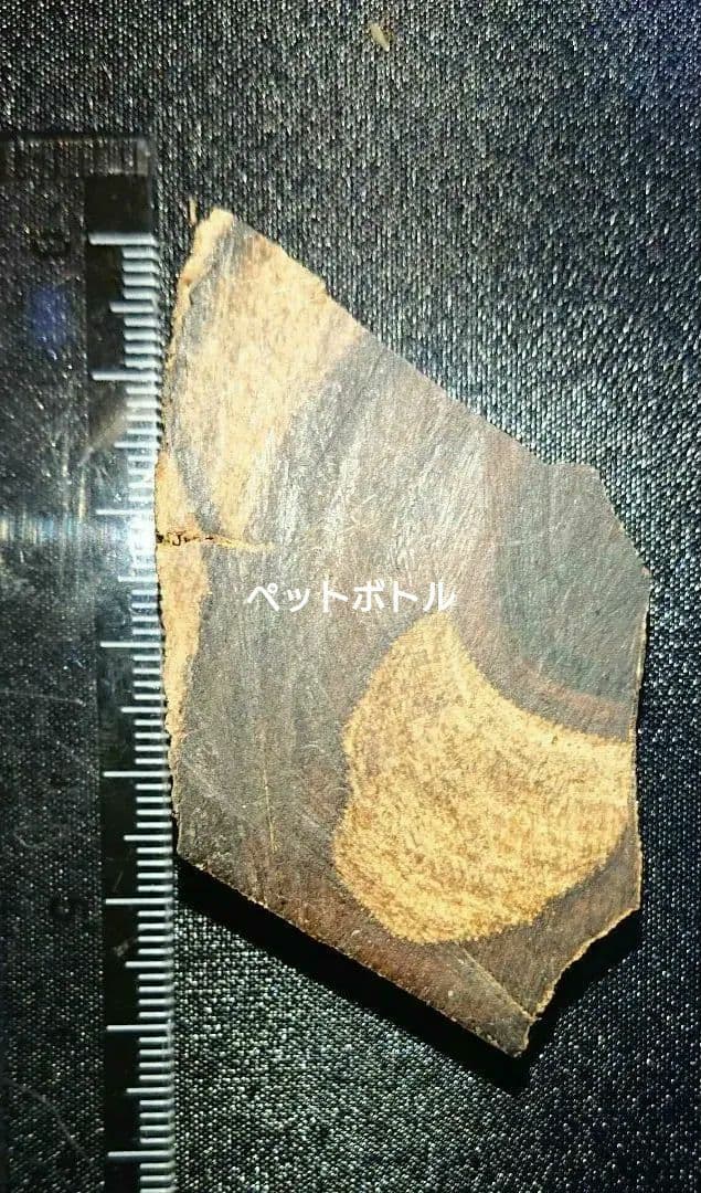 香木 沈香 伽羅 聞香◎品名超希少 カンボジア産 黄熟香 油脂濃厚15g