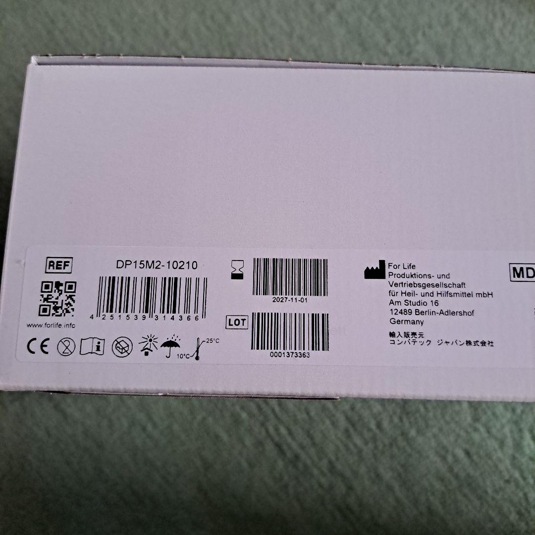 STOMOCUR シャローイレオ M