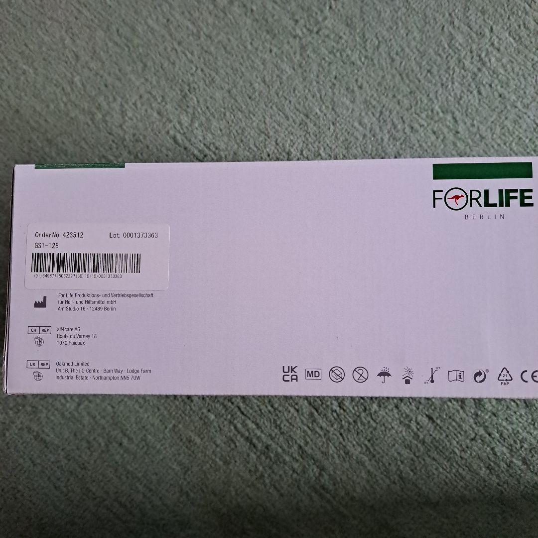 STOMOCUR シャローイレオ M