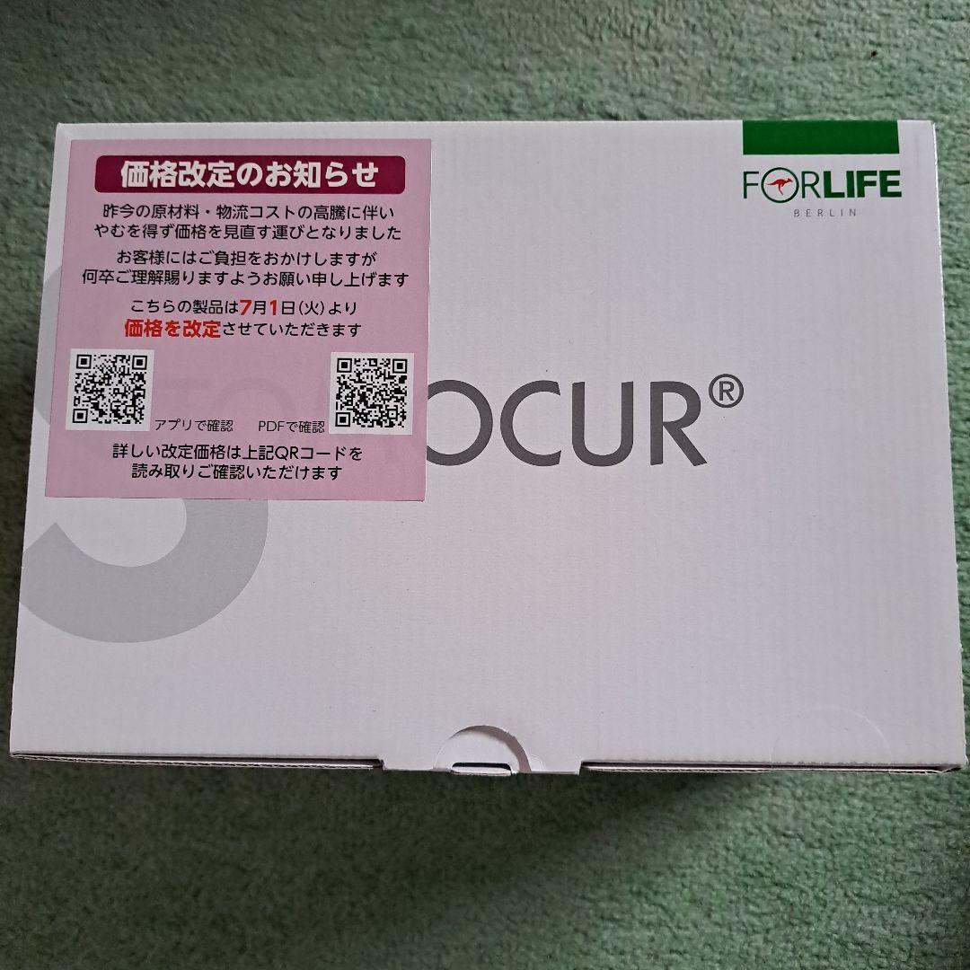 STOMOCUR シャローイレオ M