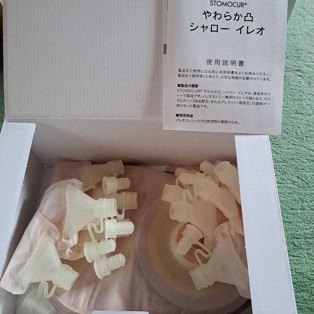 STOMOCUR シャローイレオ M