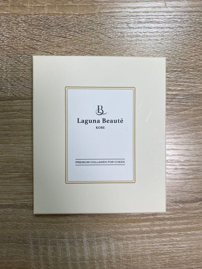 【新品未開封】Laguna Beauté プレミアムコラーゲンマスク