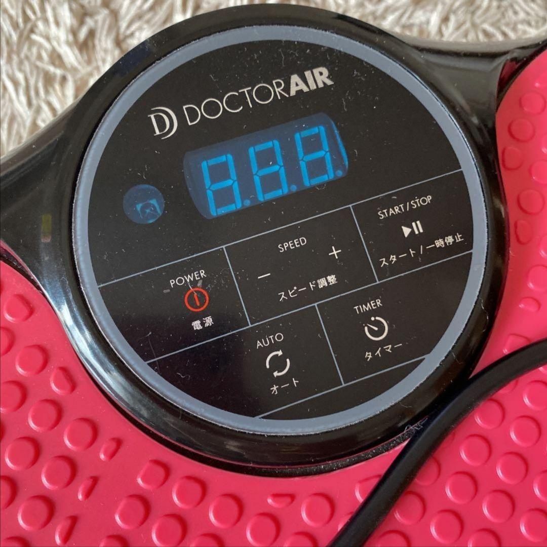 ドクターエアー
