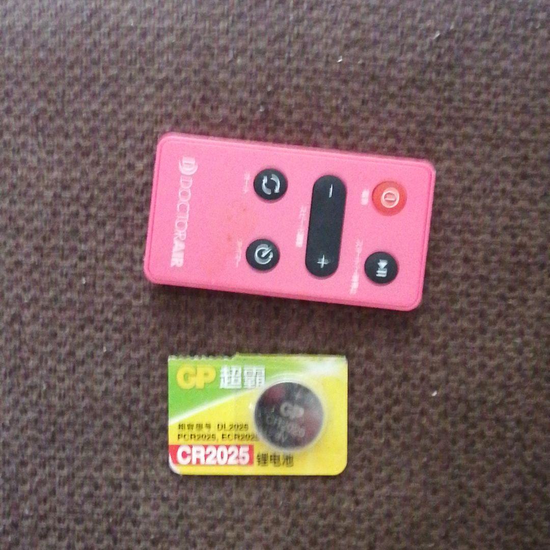 ドクターエアー