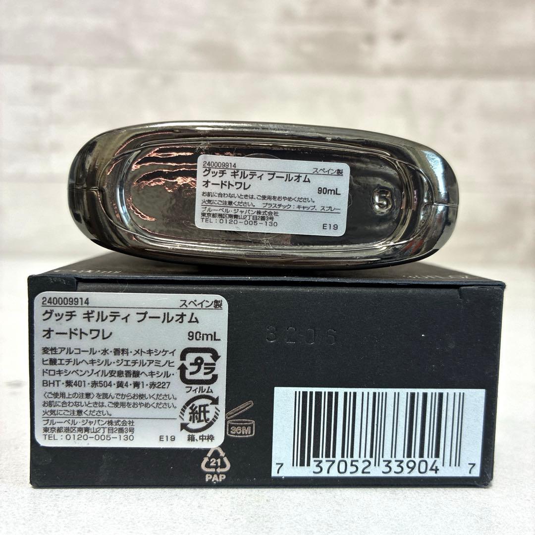 グッチ ギルティ プールオム オードトワレ 90ml c
