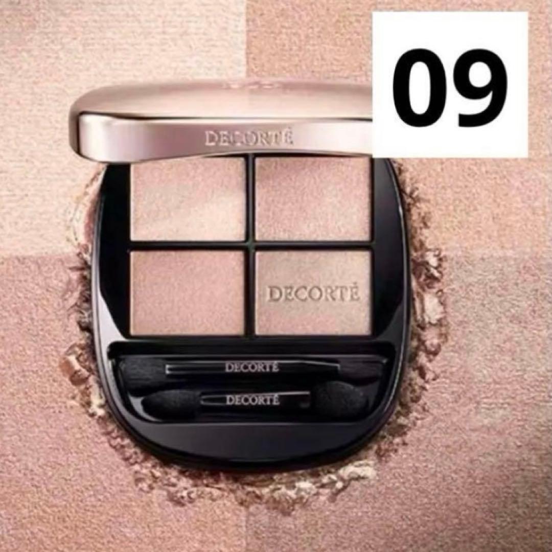 コスメデコルテ　DECORTÉ スキンシャドウ デザイニング アイパレット　09