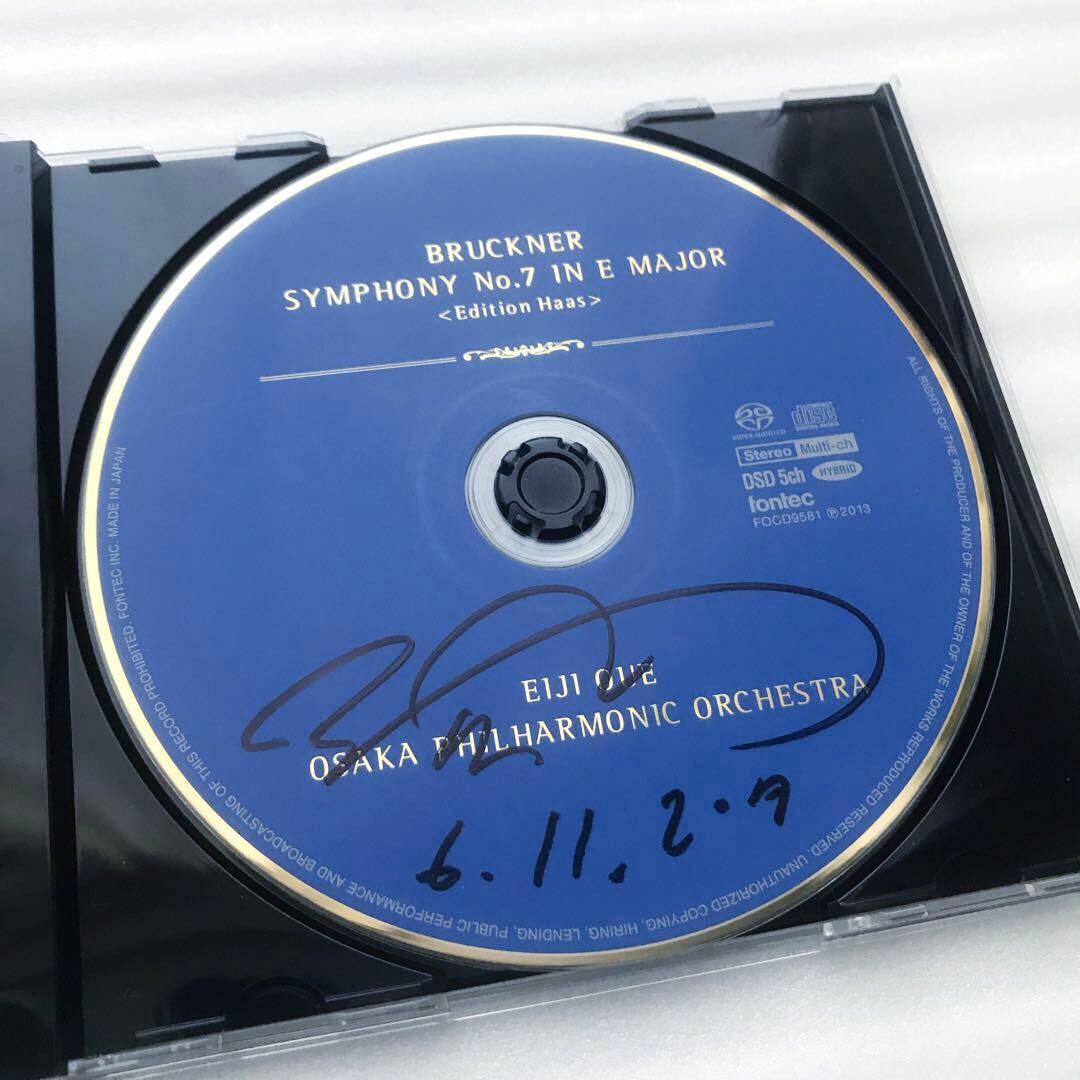 指揮者 大植英次　直筆サイン入り CD ブルックナー 交響曲 第7番