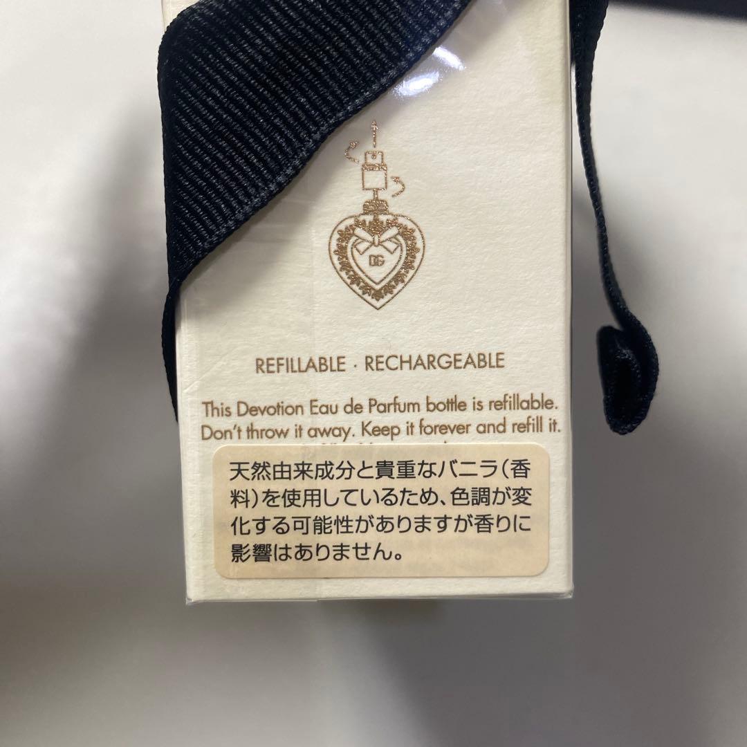 限定ボトル！新品未開封ラッピング済【DOLCE&GABBANA】DEVOTION