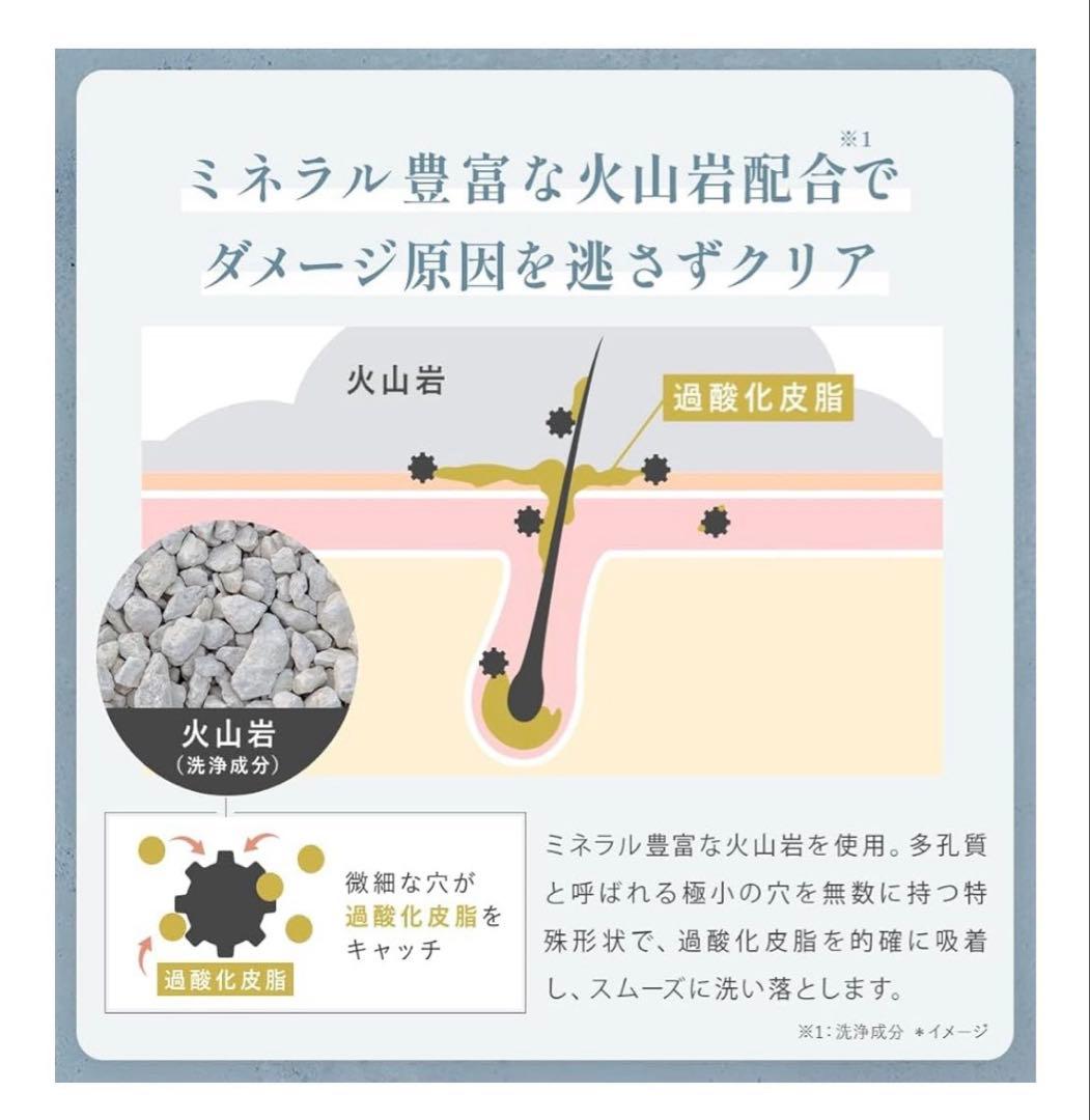 新品未開封3本by one sii Smooth Repair Essence