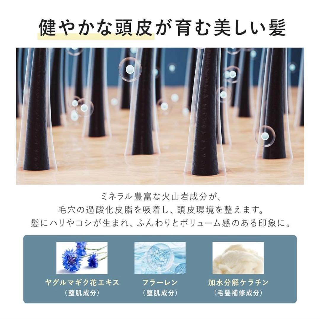 新品未開封3本by one sii Smooth Repair Essence