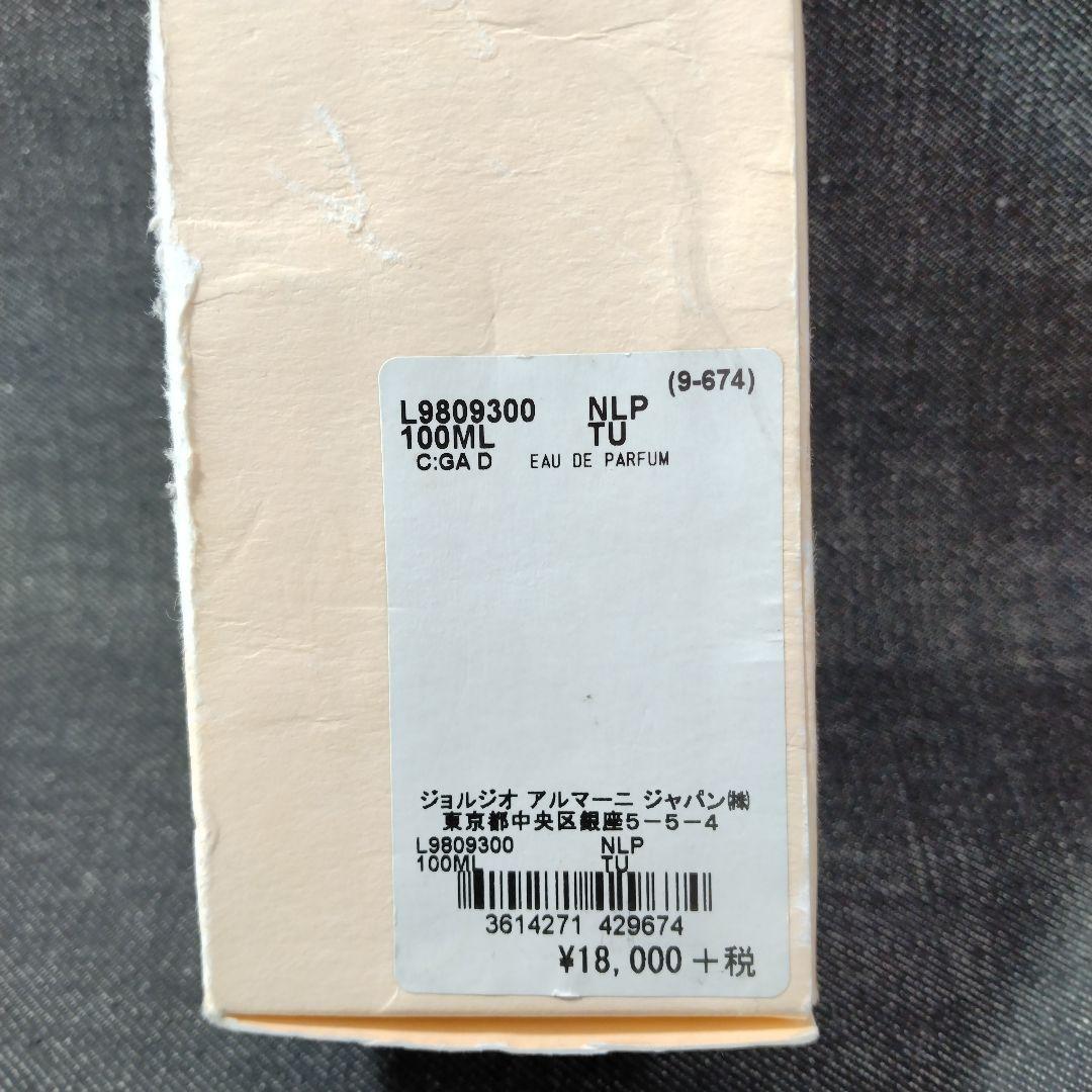 ☆Si限定版・希少未使用ジョルジオアルマーニ シィ ローズ EDP 100ml☆