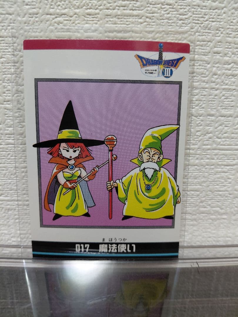 ドラゴンクエスト　カード　コレクションズ　ドラクエ3