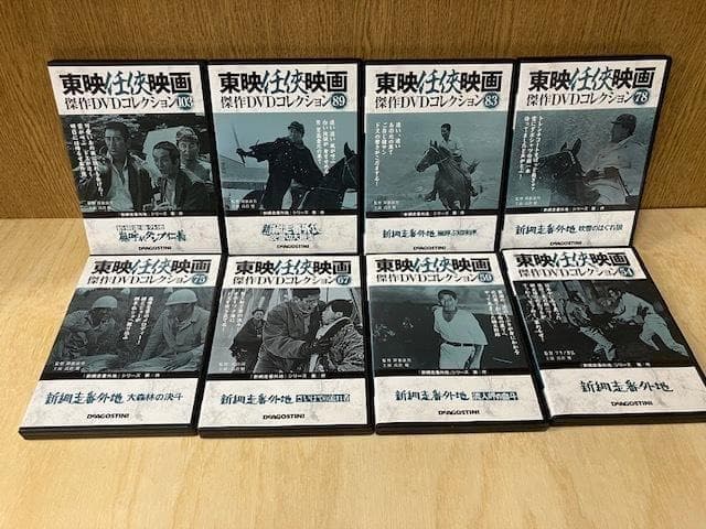 95　東映任侠　網走番外地＋新網走番外地　全18巻　正規品中古