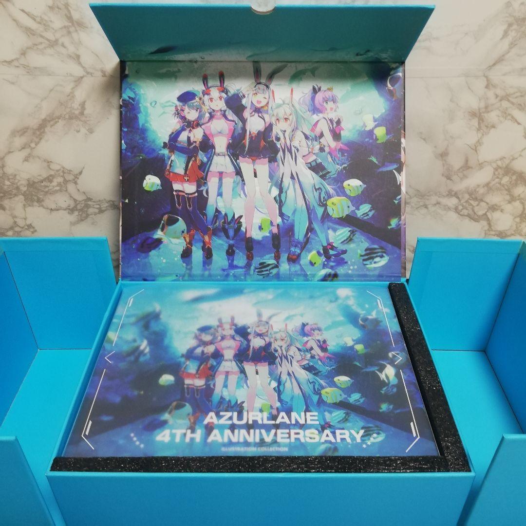 アズレン4thアニバーサリー記念イラスト集