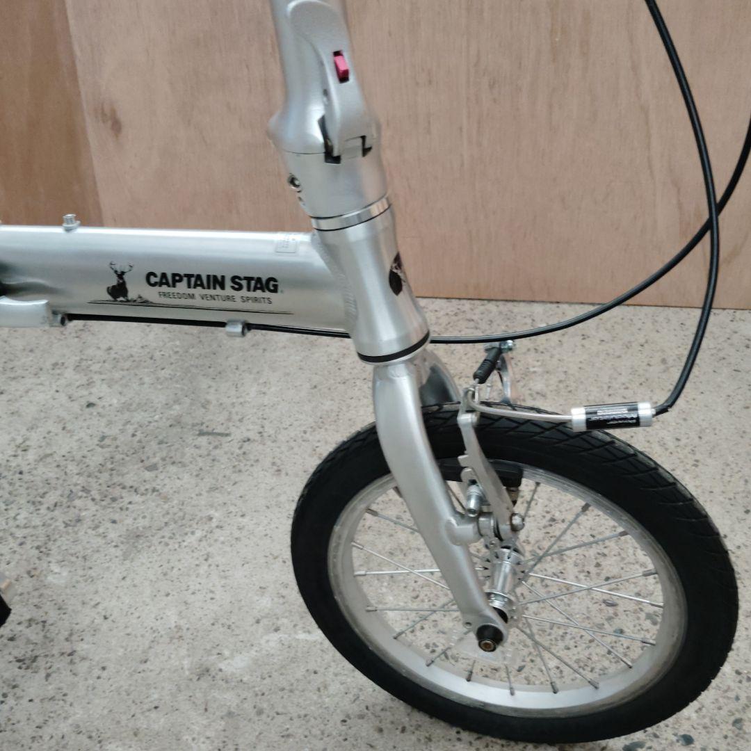 CAPTAIN STAG 折りたたみ自転車 シルバー