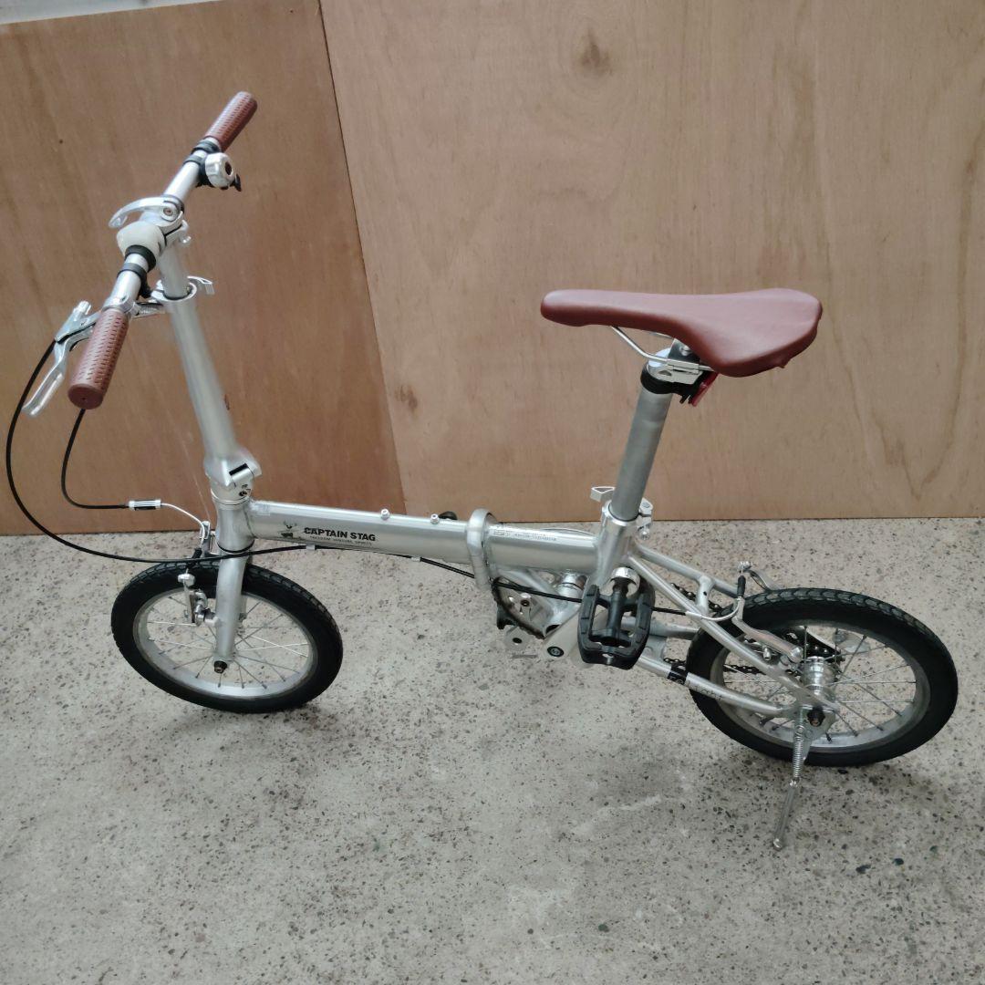 CAPTAIN STAG 折りたたみ自転車 シルバー