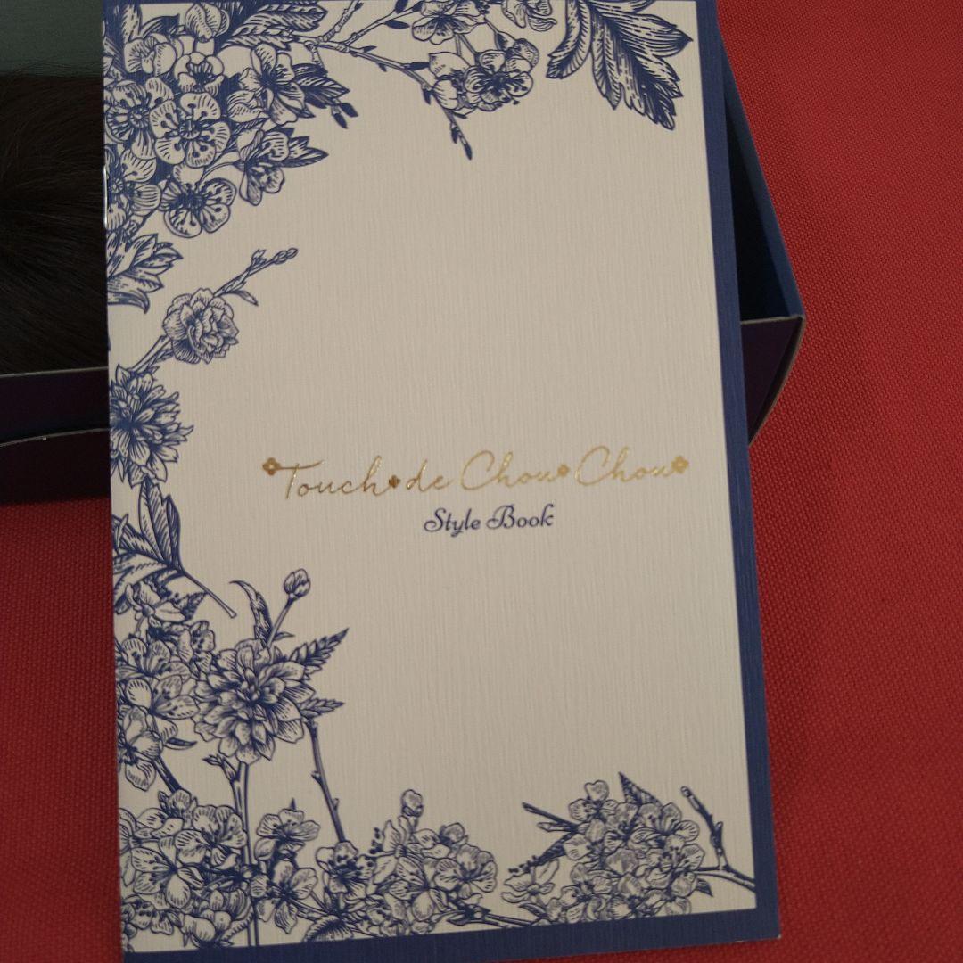 アートネイチャー　ジュリア•オージェ タッチデシュシュ　ブラウンミックス