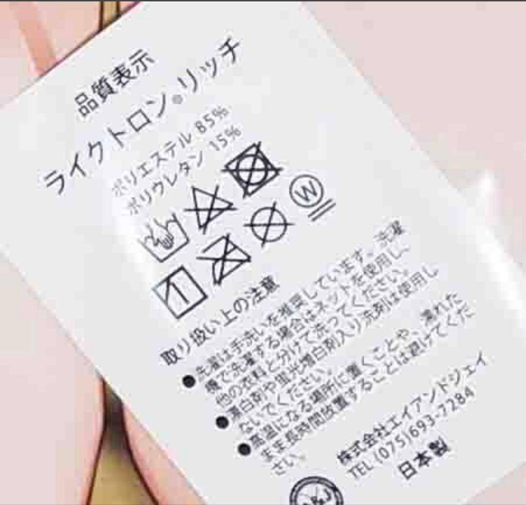 あらと屋 新作 エレグ ギャル風抱き枕カバー 勝利の女神：NIKKE メガニケ