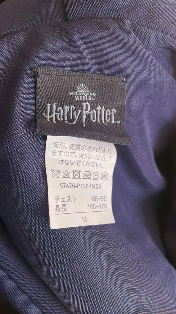 ハリー・ポッター ローブ レイブンクロー スタジオツアー 公式 ネクタイマフラー