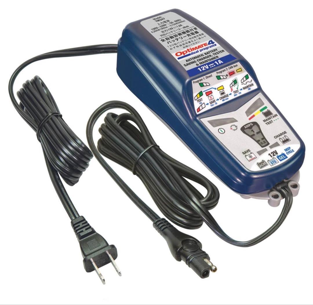 Optimate 4 DUAL Program クアッド バッテリー オートバイ