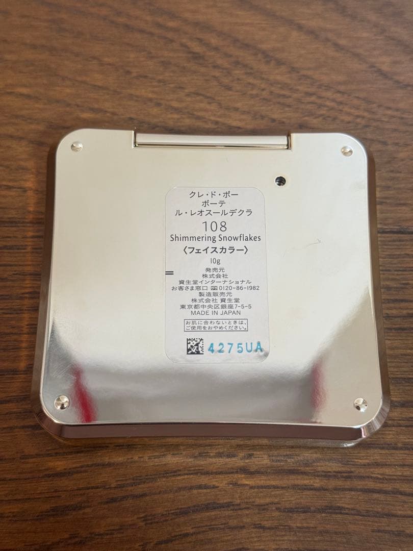 フェイスカラー yukiky