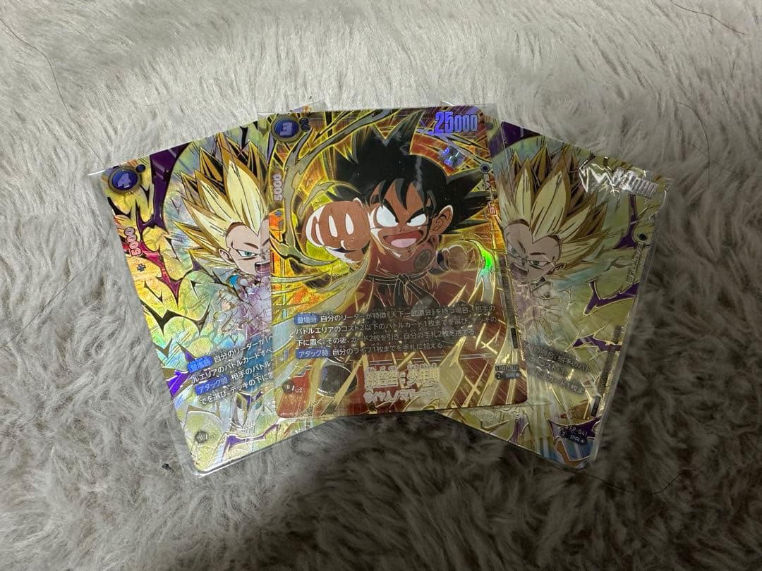 アルティメットバトル　悟空　ベジータ×2