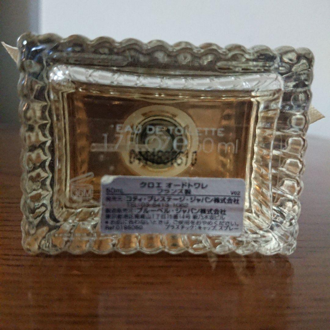 クロエ 香水 オ－ドトワレ 50ml