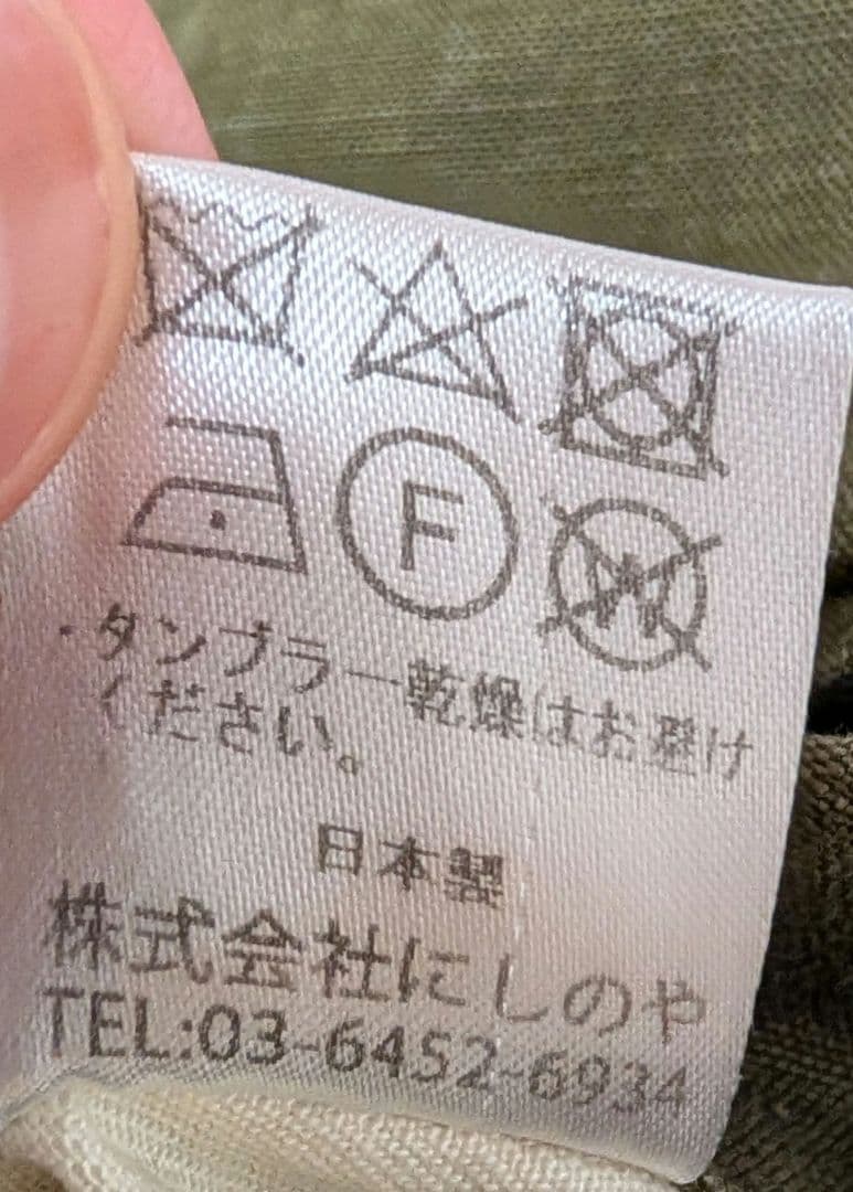 【初期】NEAT 1955 Tent Cloth WIDE チェコ軍 サイズ44