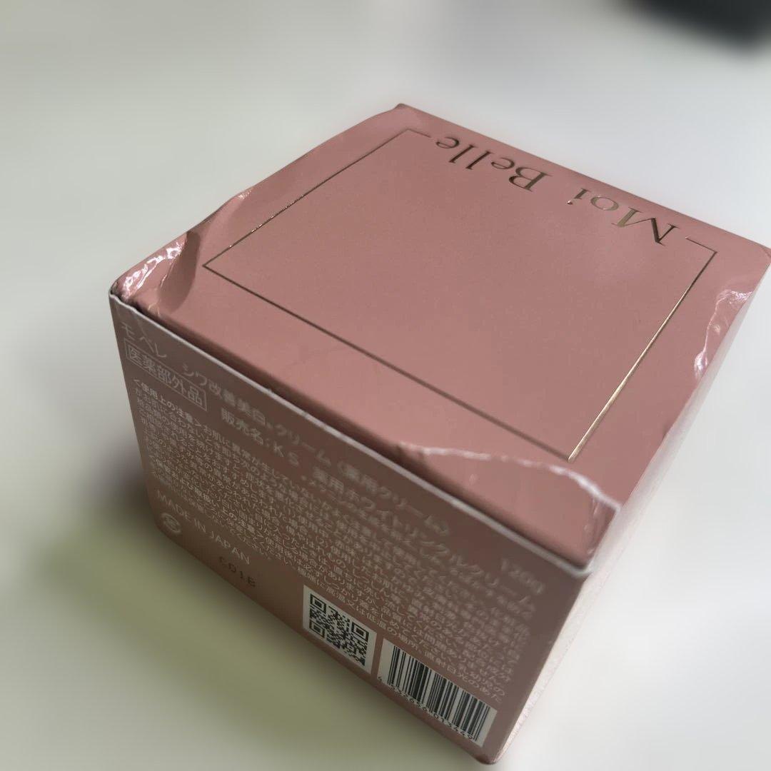 6677【未使用品】Moi Belle シワ改善美白クリーム　120g