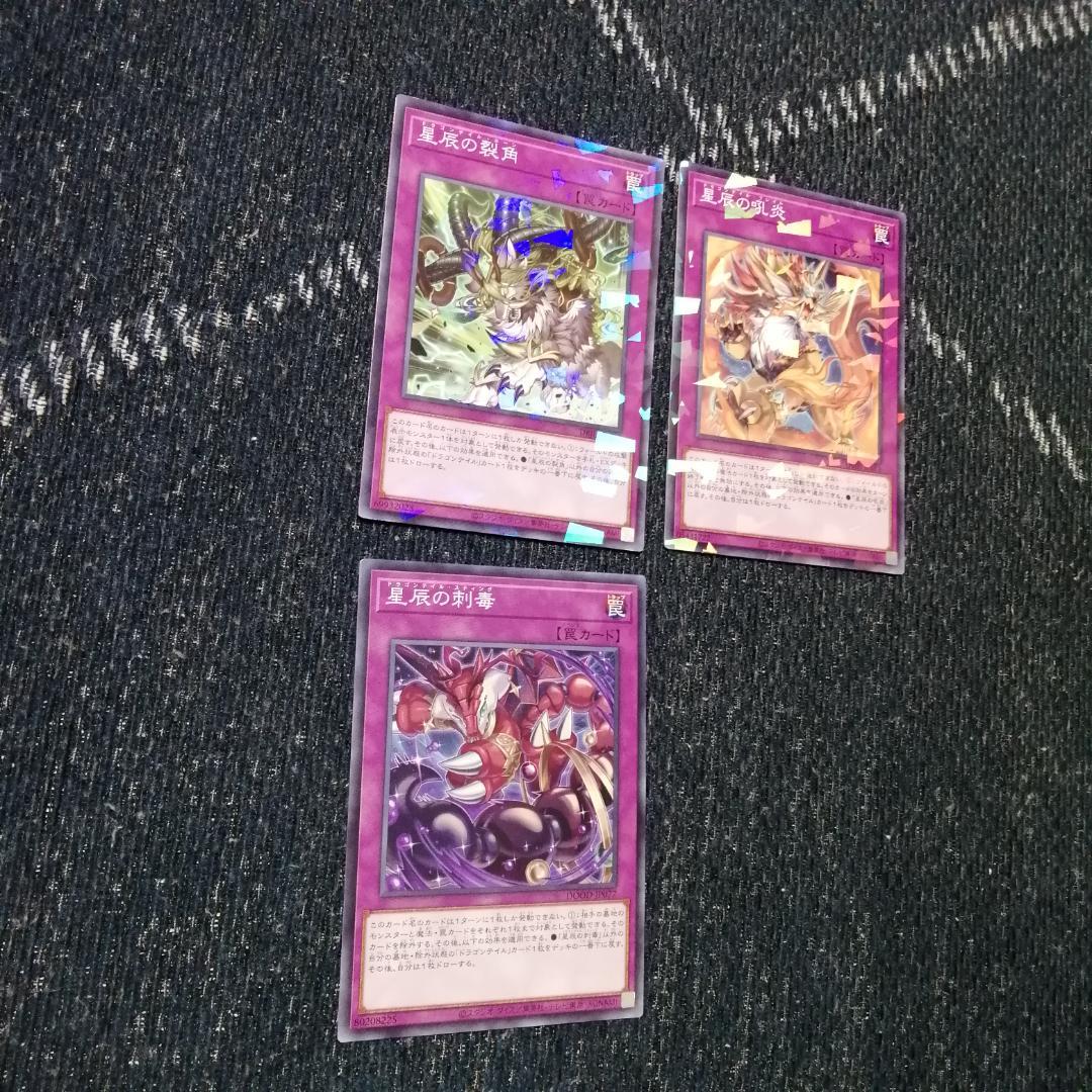 遊戯王　デッキ　ドラゴンテイル　マギストス　デッキ　スプーン　高レア03994]