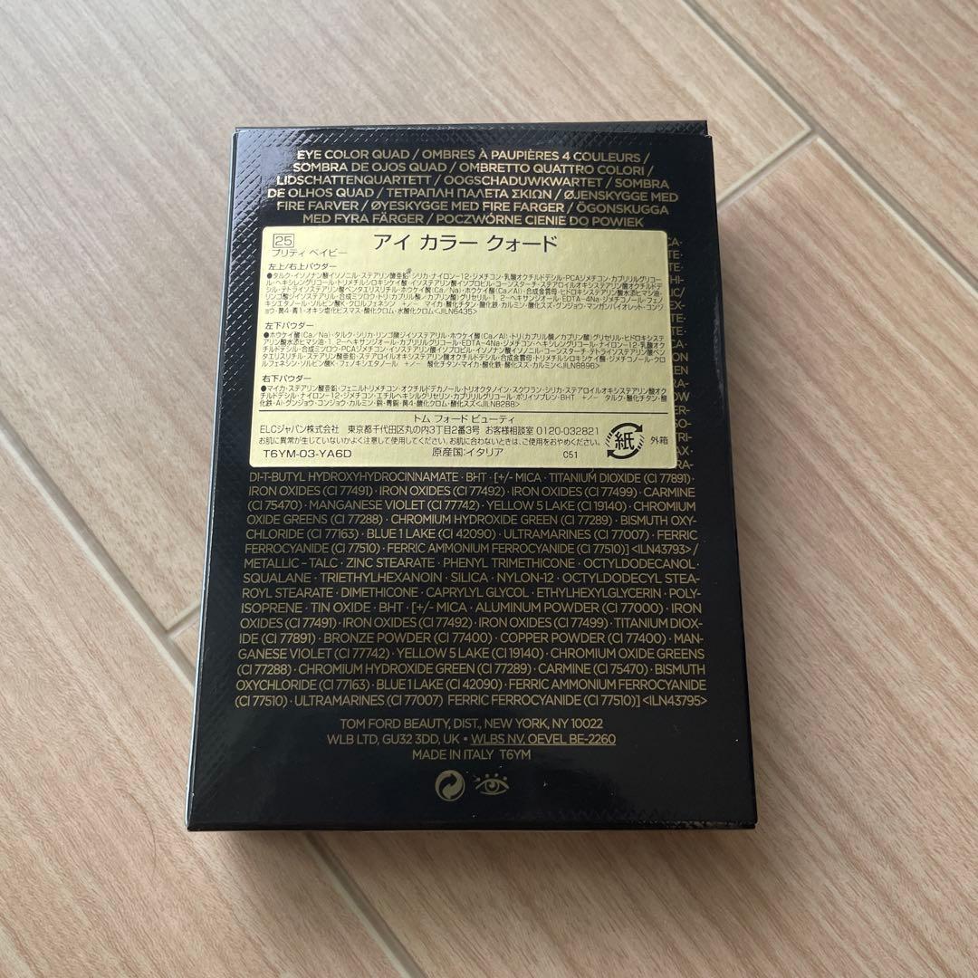 ［再値下げ］トムフォード アイカラークォード 25 プリティベイビー