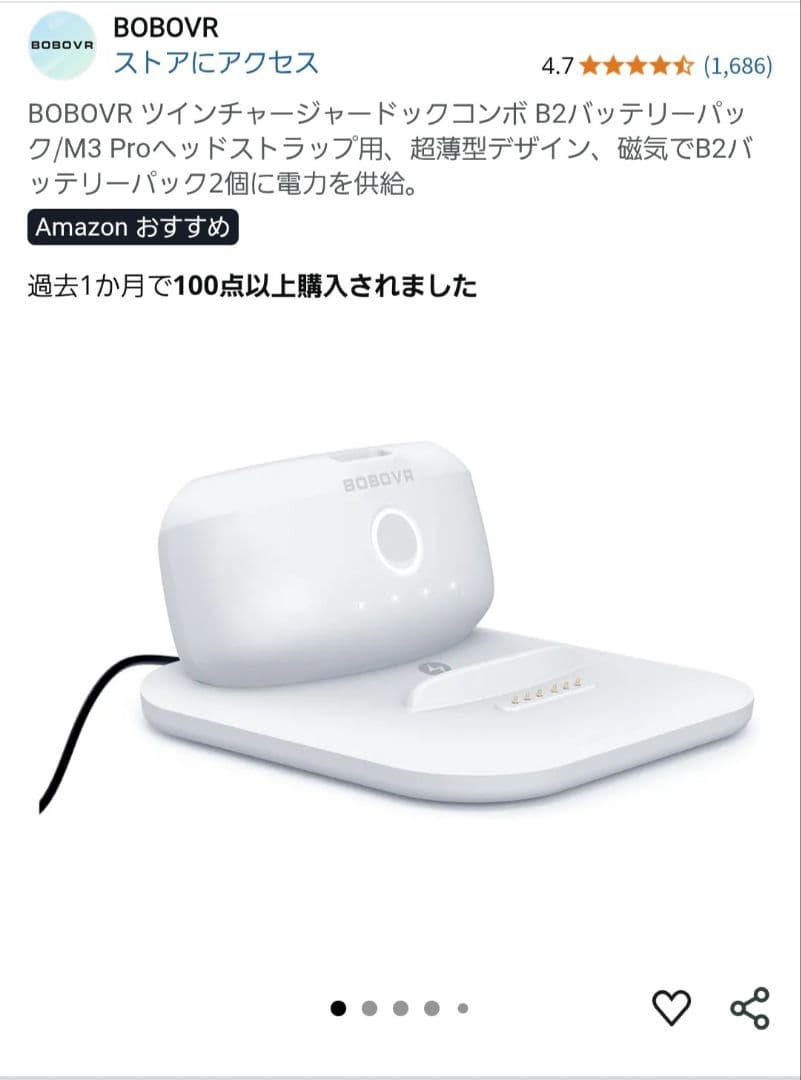 QUEST3 512GB フルセット メタクエスト